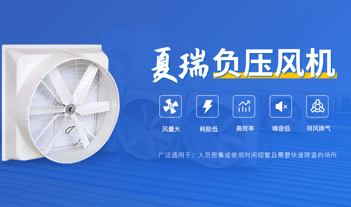 安陽夏瑞環(huán)保設(shè)備有限公司